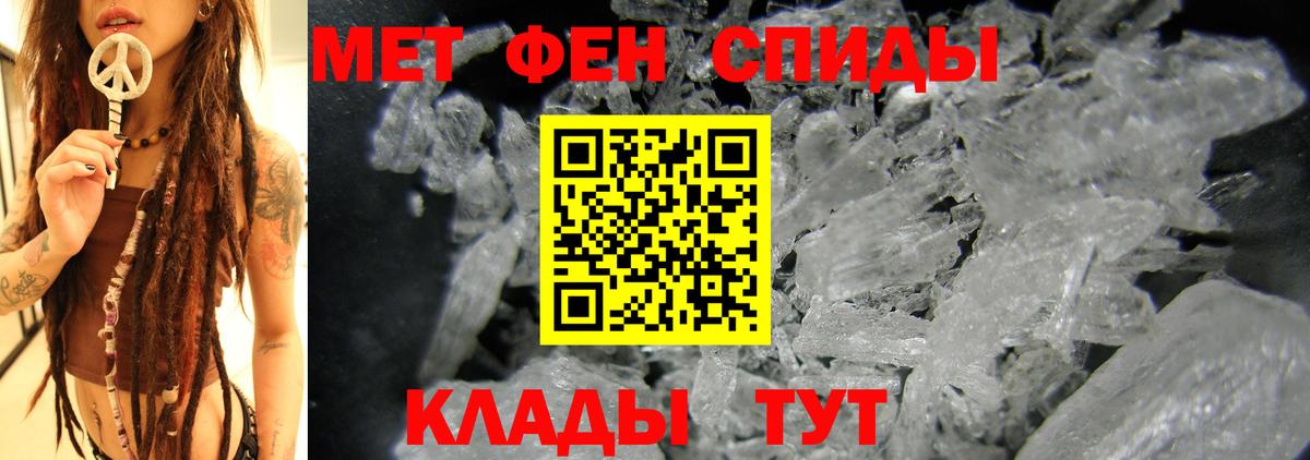 АМФЕТАМИН  блэк спрут tor  Ростов Великий  мориарти телеграм  Amphetamine  Вход с VPN  АМФЕТАМИН VHQ 