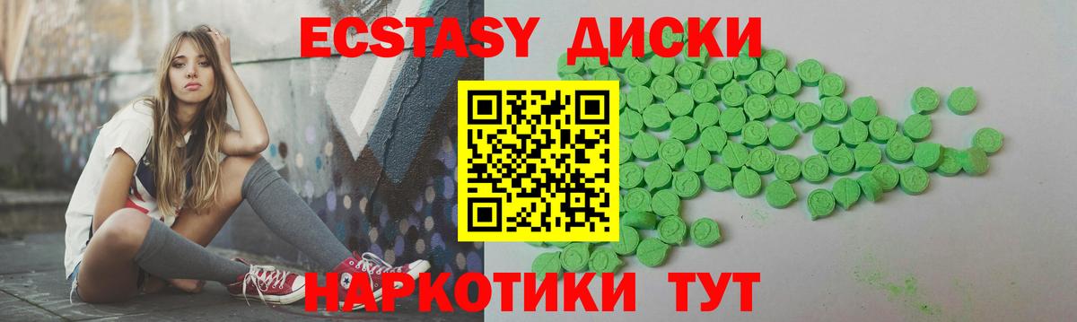 Экстази Cube Ростов Великий