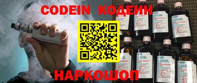 спайс Будённовск