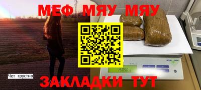 дурь Бузулук