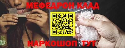 спайс Будённовск