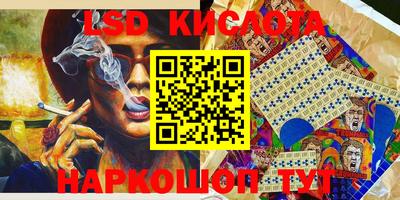 дурь Бузулук