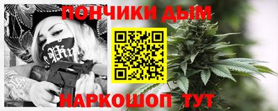 дурь Бузулук