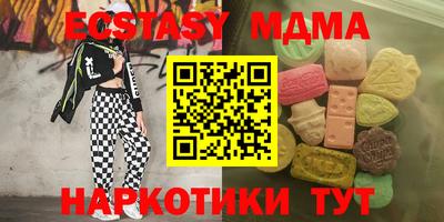 спайс Будённовск