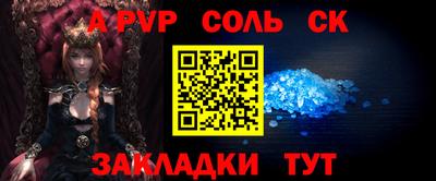 дурь Бузулук