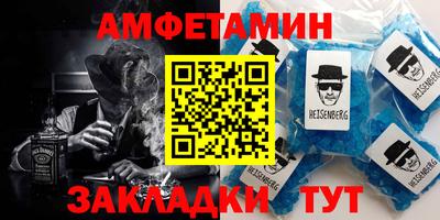 спайс Будённовск
