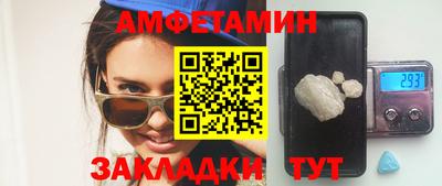 спайс Будённовск