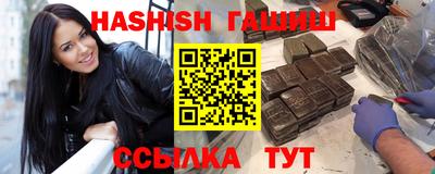 спайс Будённовск