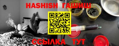 спайс Будённовск
