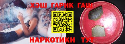 спайс Будённовск