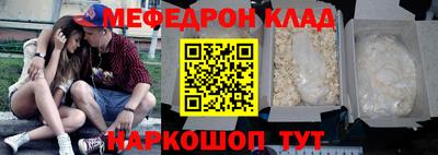 спайс Будённовск