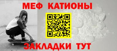 спайс Будённовск