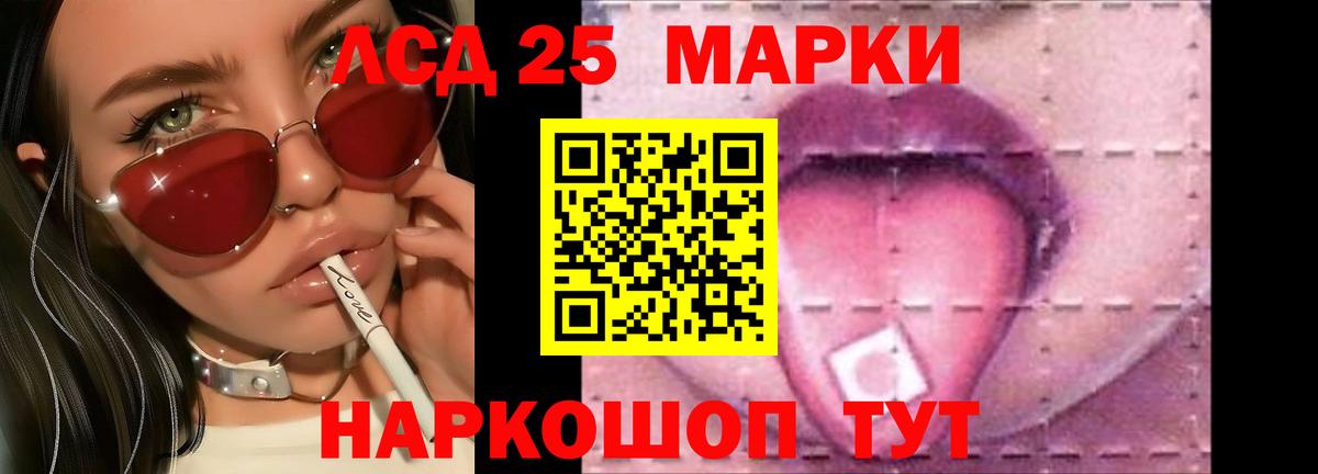 OMG рабочий сайт  LSD-25 экстази ecstasy  Вход с VPN  ЛСД экстази ecstasy  Ростов Великий 