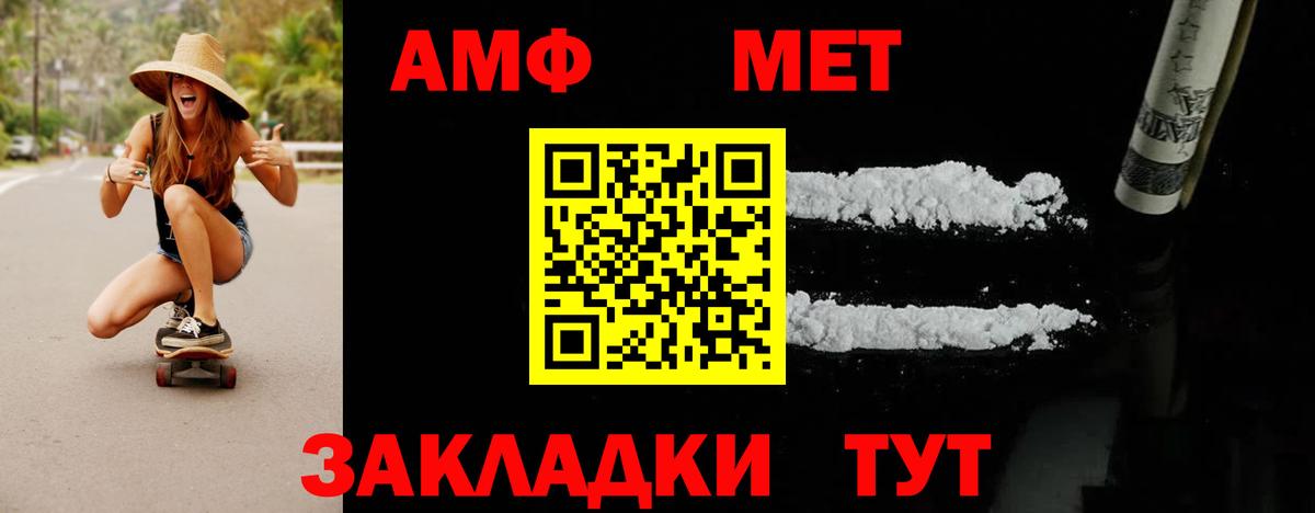 Метамфетамин пудра  Вход с VPN  Ростов Великий 