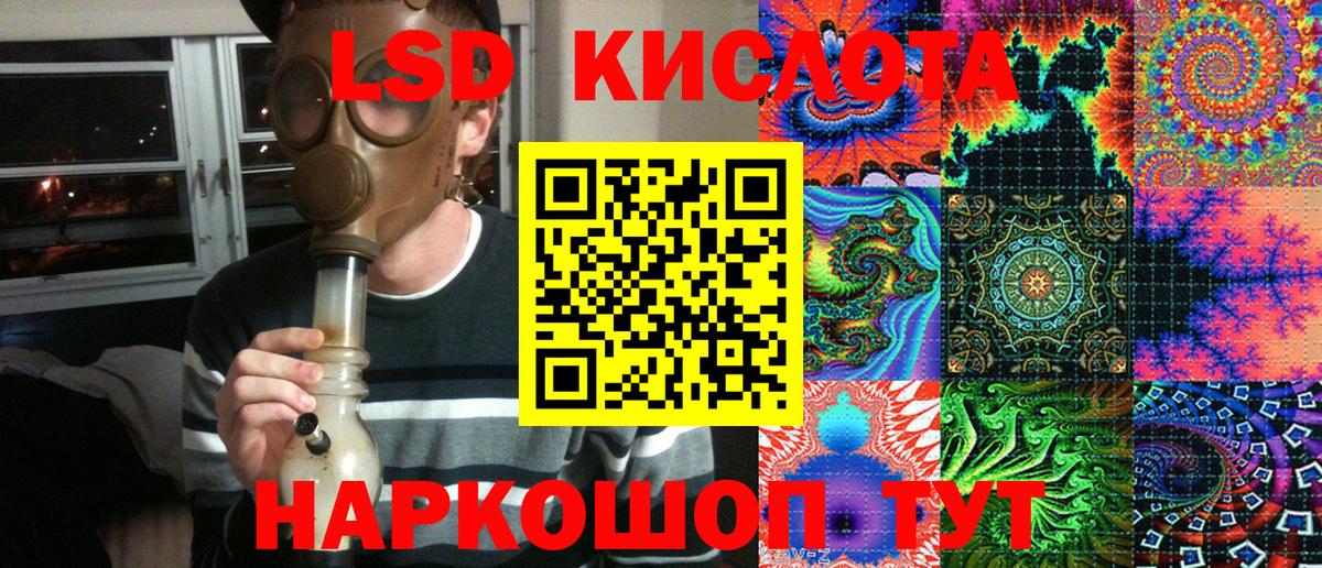 Марки N-bome 1,5мг Ростов Великий