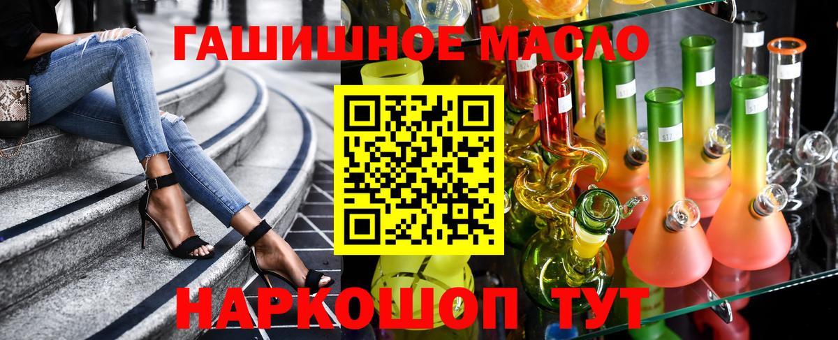 ТГК вейп Ростов Великий