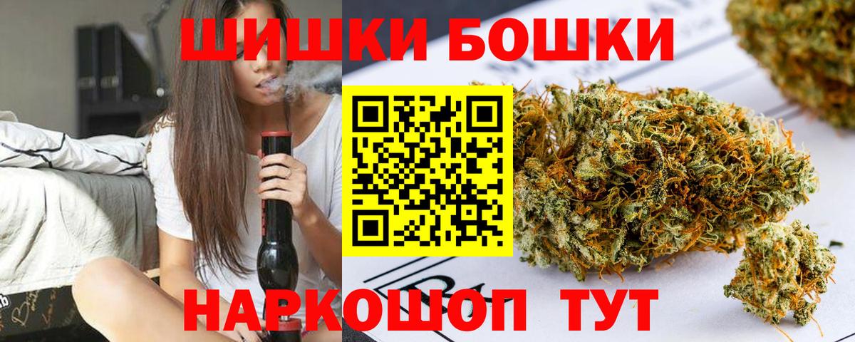 Конопля семена  Вход с VPN  Марихуана ГИДРОПОН  Ростов Великий  Шишки марихуана AK-47  Каннабис VHQ 